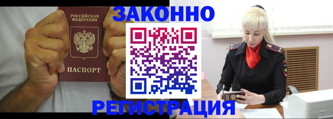 регистрация для школы в Радужном